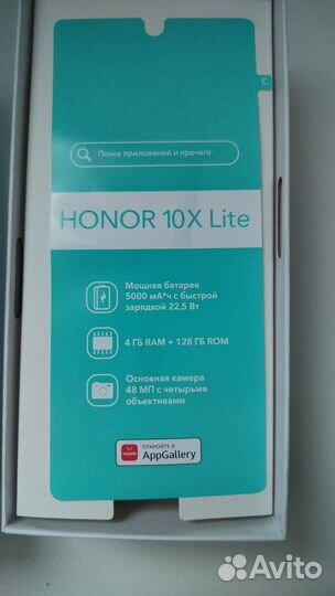 HONOR 10X Lite, 4/128 ГБ