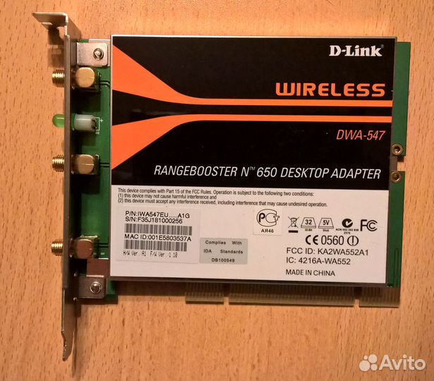 Wi-Fi адаптер плата беспроводной RangeBooster N650