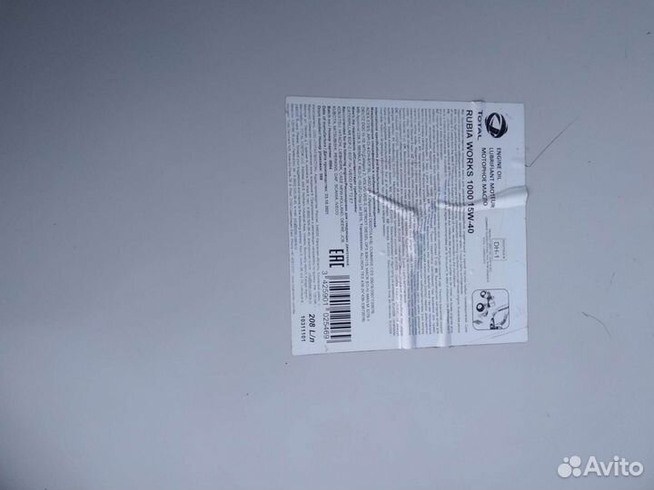 Новые бочки металлическая 208л