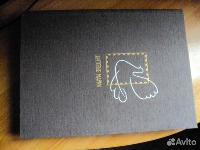 Альбом с почтовыми марками СССР