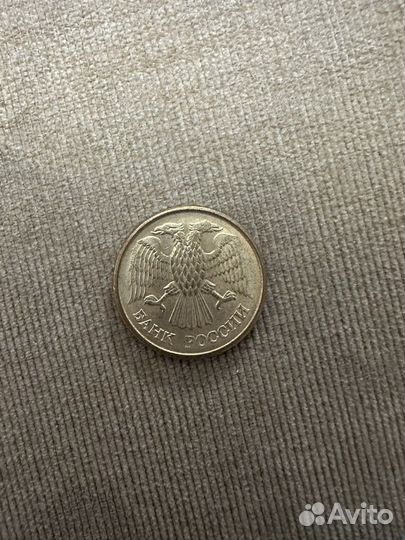 Монета 1 рубль 1992 года