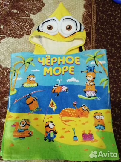 Полотенце-накидка