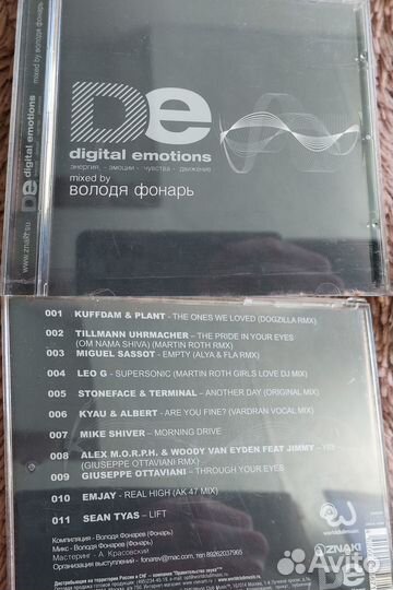 CD компакт диски MP3 (Часть 4)