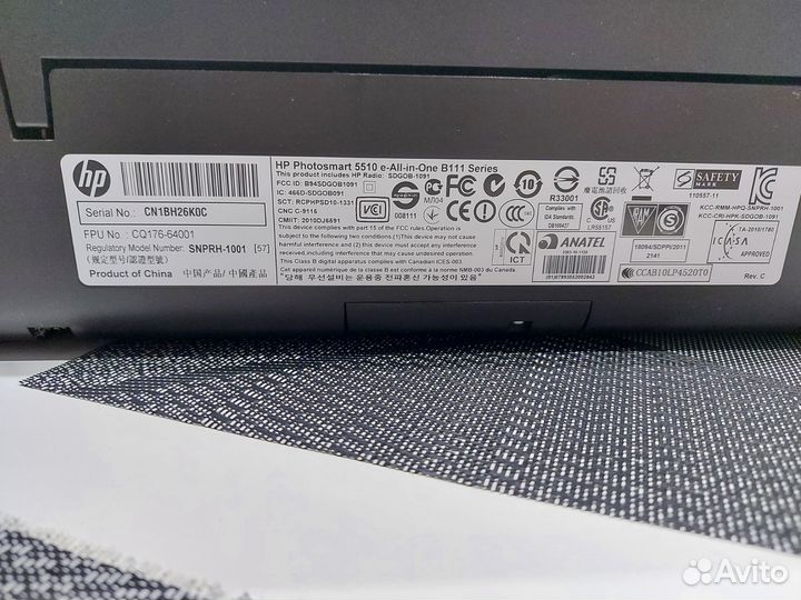 Фото принтер 5510