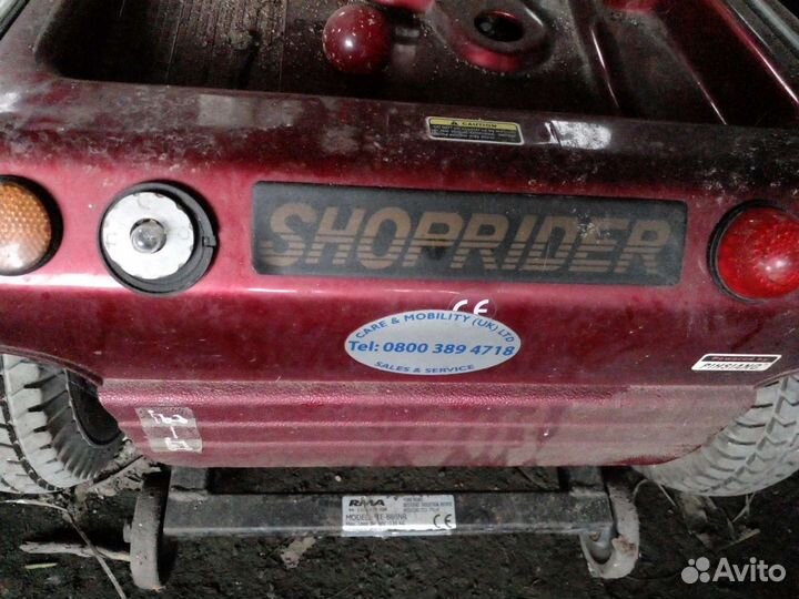 Электроскутер для инвалидов