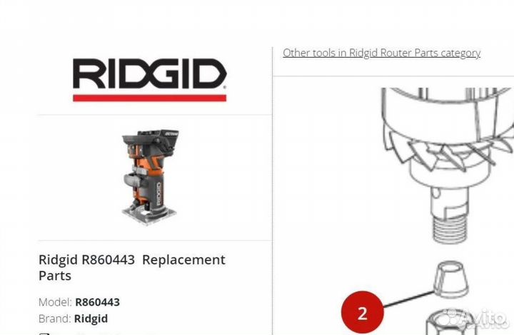 Фрезер milwaukee 2723-20/цанга 8мм
