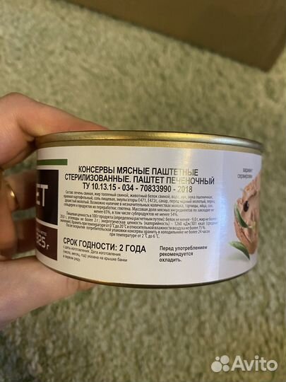 Паштет печеночный и сгущенка