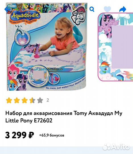 Развивающие игры