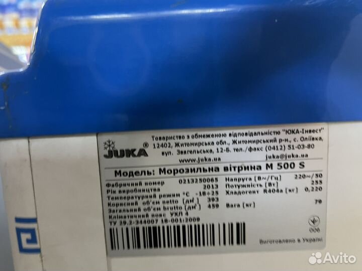 Морозильный ларь Разные