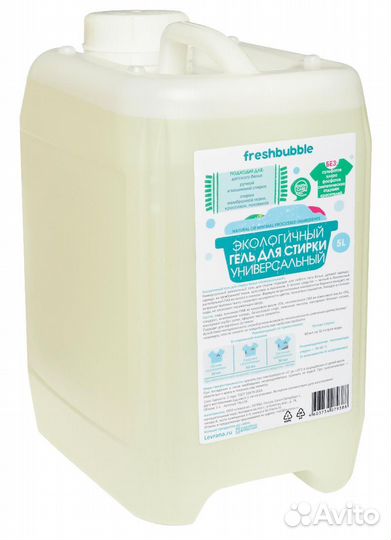 Гель для стирки белья Универсальный Freshbubble 5