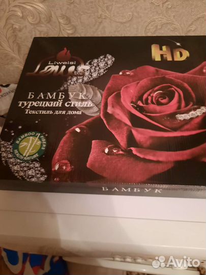 Белье постельное