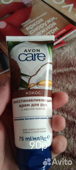 Косметика avon