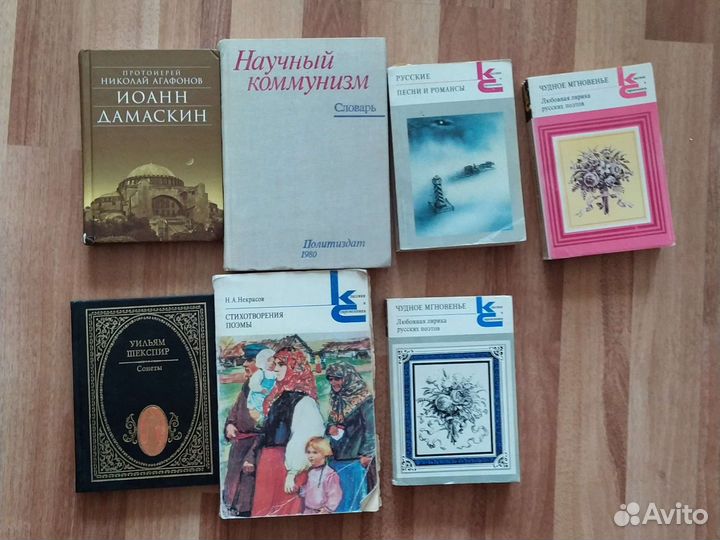Книги разные