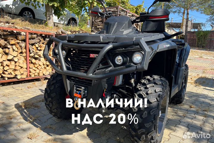 Квадроцикл