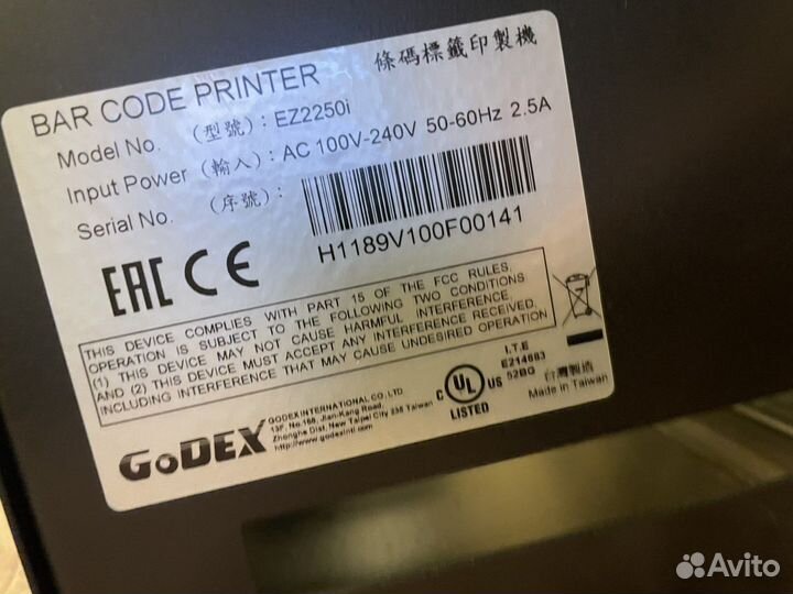 Принтер этикеток godex EZ2250i