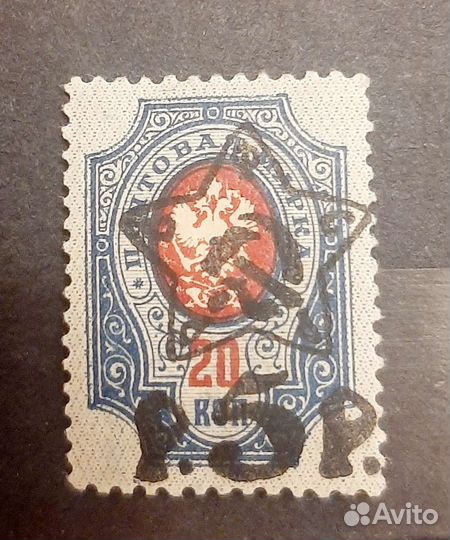 Почтовые марка риа и РСФСР