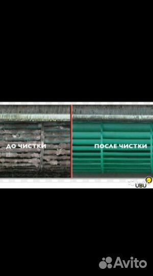 Мойка,ремон,заправка,монтаж,демонтаж