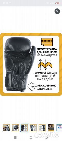 Форма для ушу