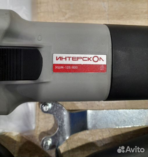 Ушм болгарка Интерскол 125/800