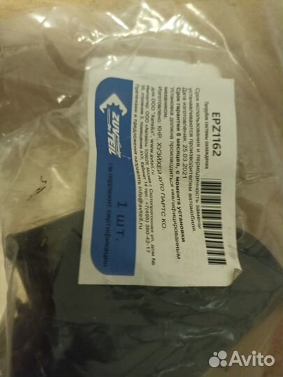 Патрубок системы охлаждения Nissan