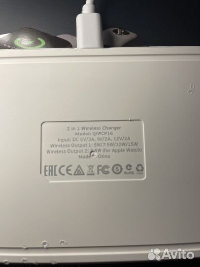Беспроводная зарядка для телефона и часов