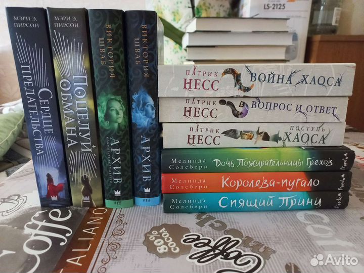Книги young adult