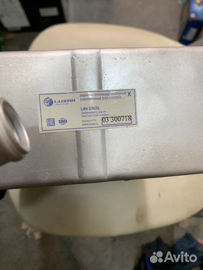 Радиатор отопителя УАЗ 3160-3163 patriot