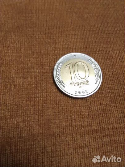 Обмен монетами