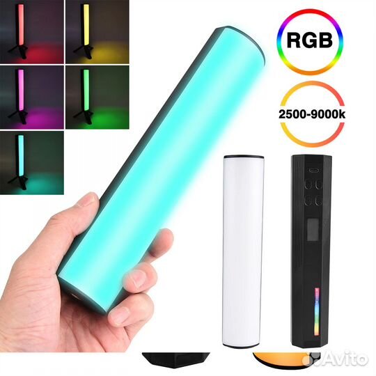 LED осветитель для фото и видео съемки W200 RGB