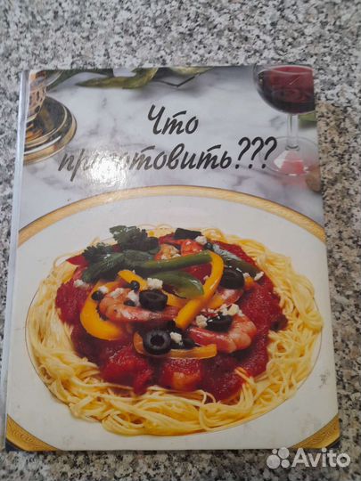 Кулинарная книга (Национальная библиотека Канады)