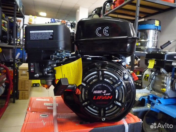 Двигатель Lifan(Лифан) 6.5 л/с