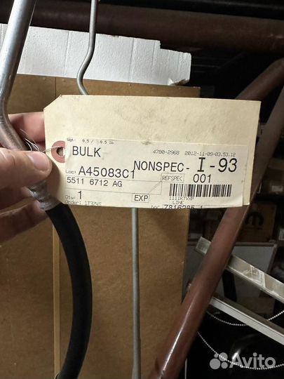 Трубка кондиционера Jeep Grand Cherokee