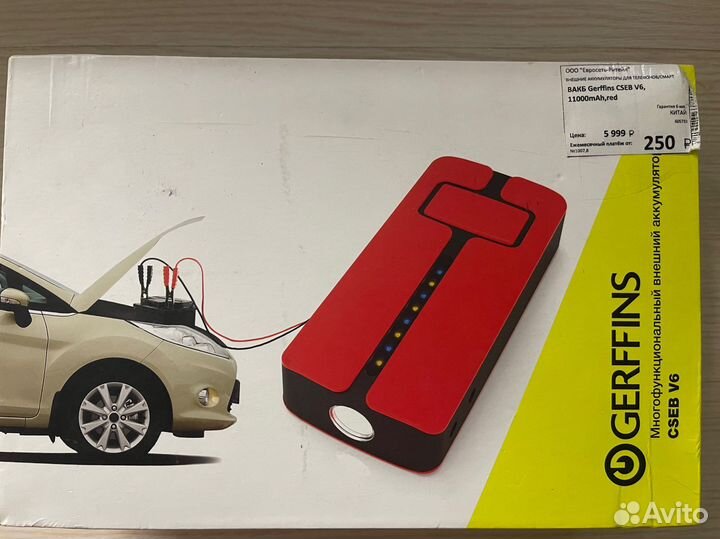 Многофунциональный внешний аккумулятор