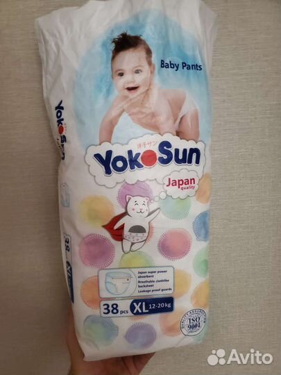 Подгузники трусики yokosun xl