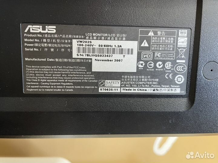 Монитор Asus VW 202S