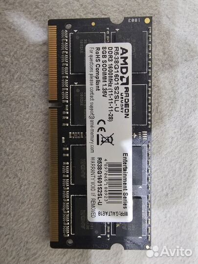 Оперативная память ddr3 8 gb 1600 для ноутбука