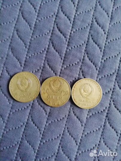 Юбилейные монеты СССР