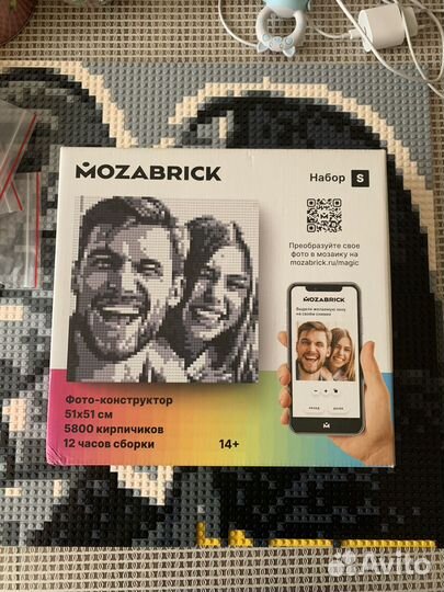 Mozabrick конструктор размер s 51*51см