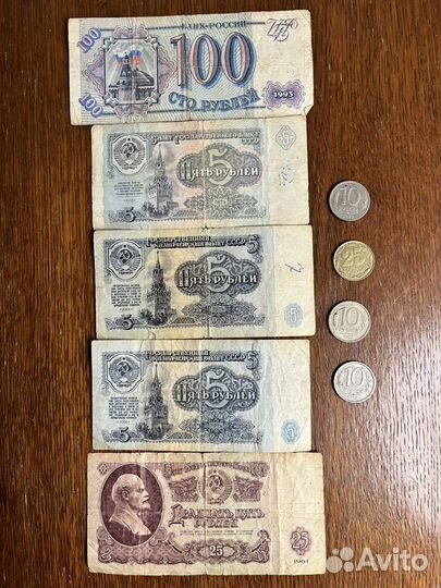 Банкнота и монеты (россия, украина)