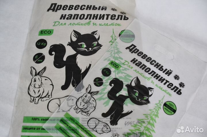 Полиэтиленовые пакеты фасовочные и с ручками