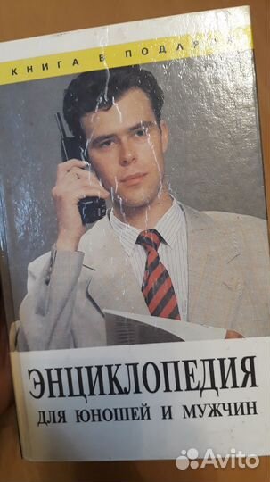 Книги для женщин и семьи