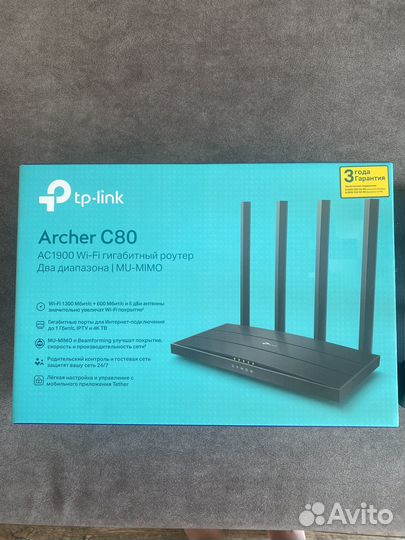 Вай фай роутер tp link