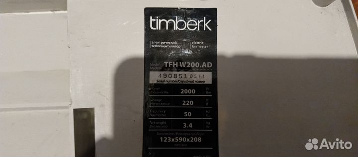 Керамический обогреватель