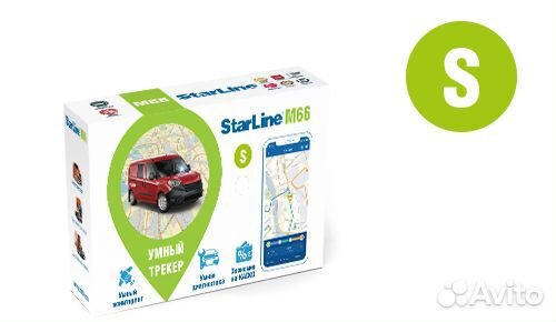 Модуль охранно-поисковый StarLine M66 S