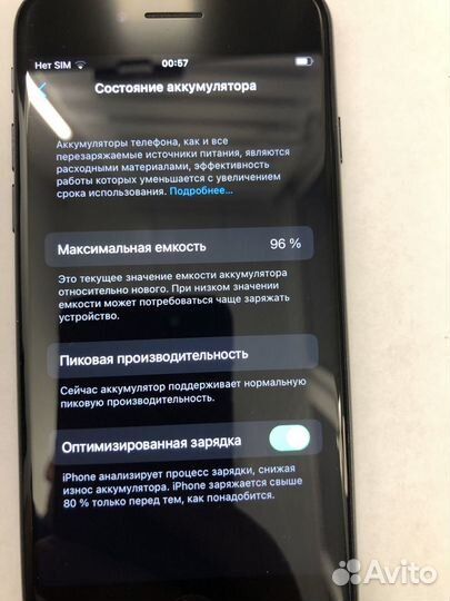 iPhone 7, 32 ГБ