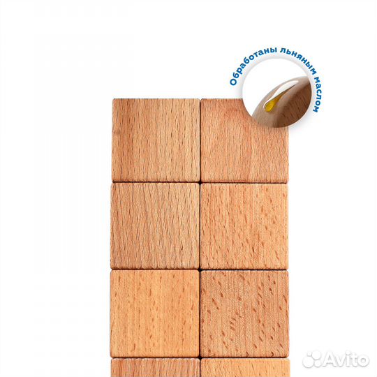 Набор кубиков, 12 шт, 15555