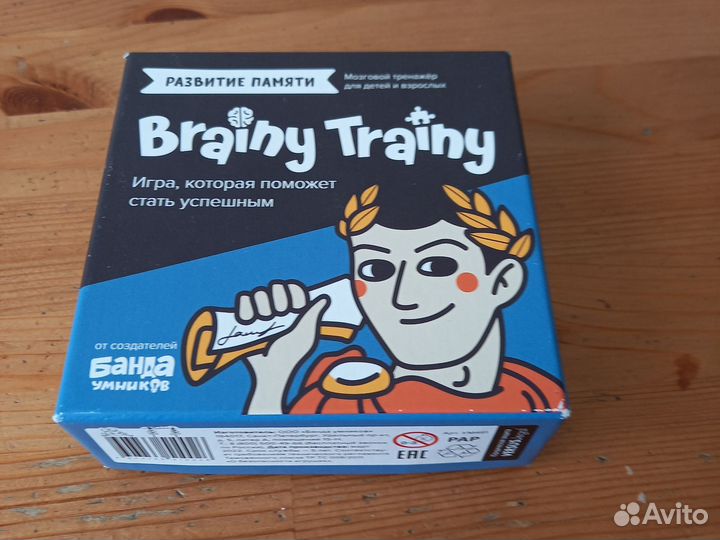 Игра настольная Brainy Trainy