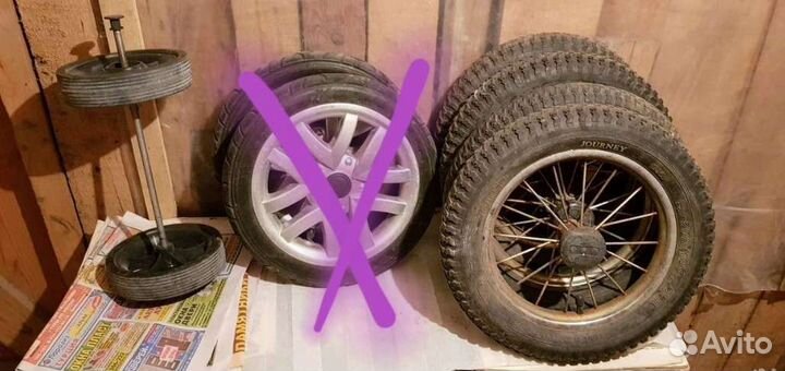 Личные вещи