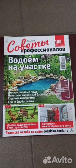 Архитектура, дизайн, интерьер, идеи Вашего дома