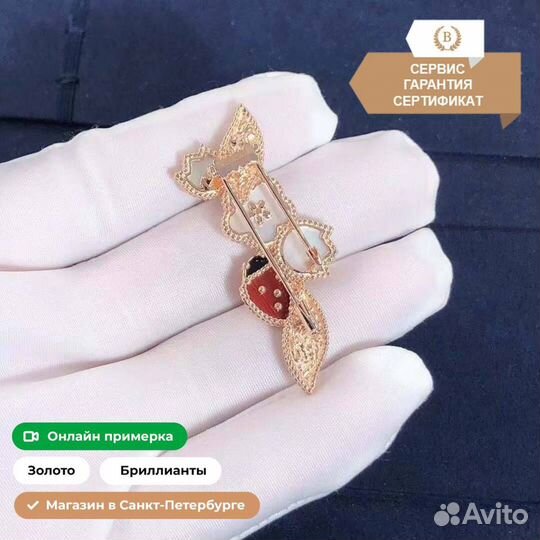 Брошь Van Cleef золотая